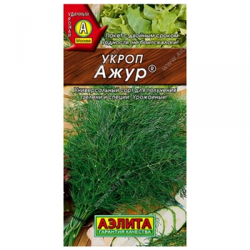 Укроп Ажур &reg;