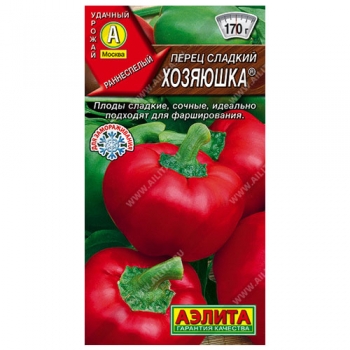 Перец сладкий Хозяюшка &reg;