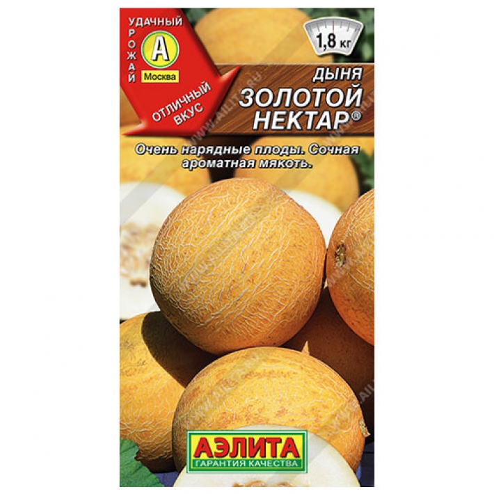 Дыня Золотой нектар &reg;