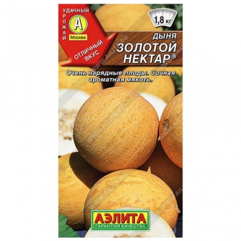 Дыня Золотой нектар &reg;