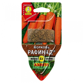 Морковь Рафинад ®