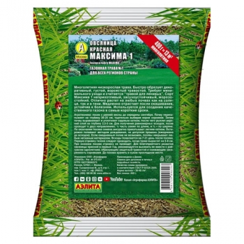 Овсяница красная Максима 1 (400 г)