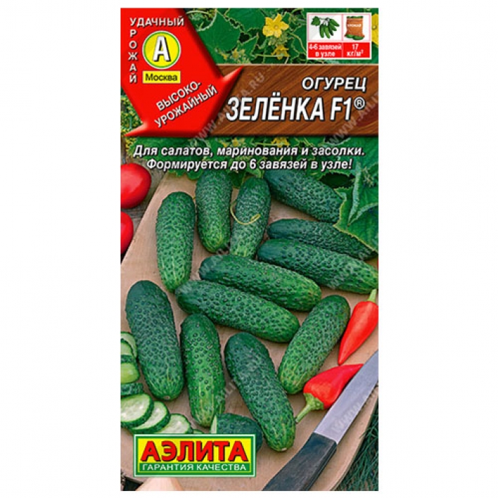 Огурец Зеленка F1 &reg;