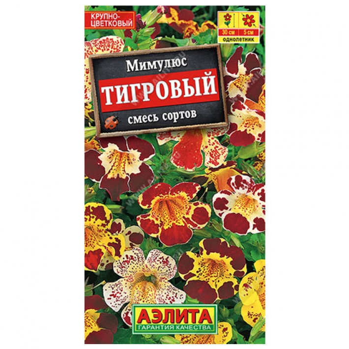 Мимулюс крупноцветковый тигровый, смесь сортов