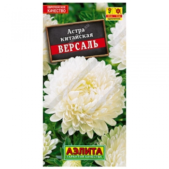 Астра Версаль