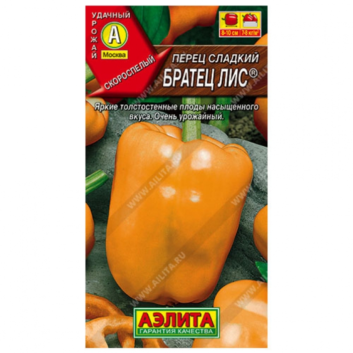 Перец сладкий Братец Лис ®