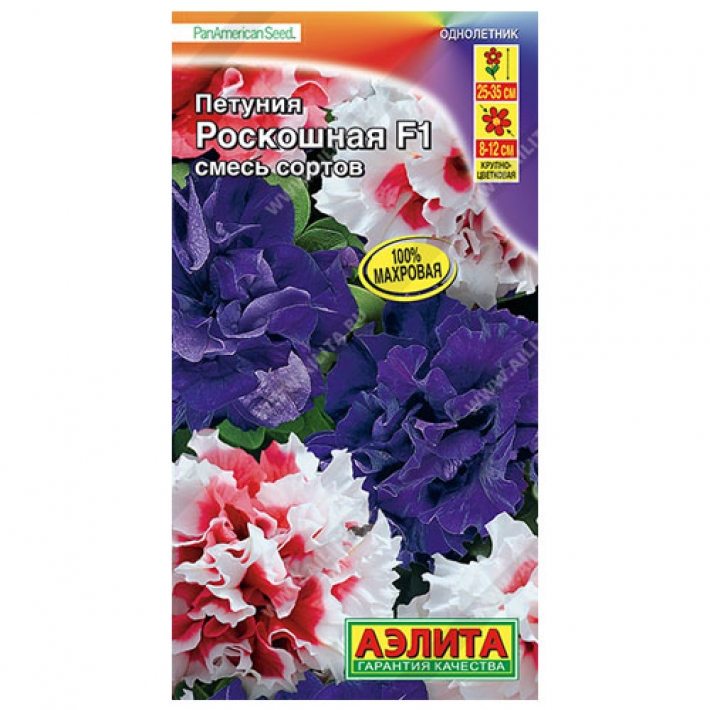 Петуния Роскошная F1 крупноцветковая махровая, смесь сортов