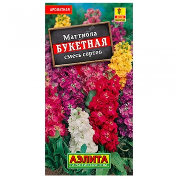 Маттиола Букетная, смесь сортов