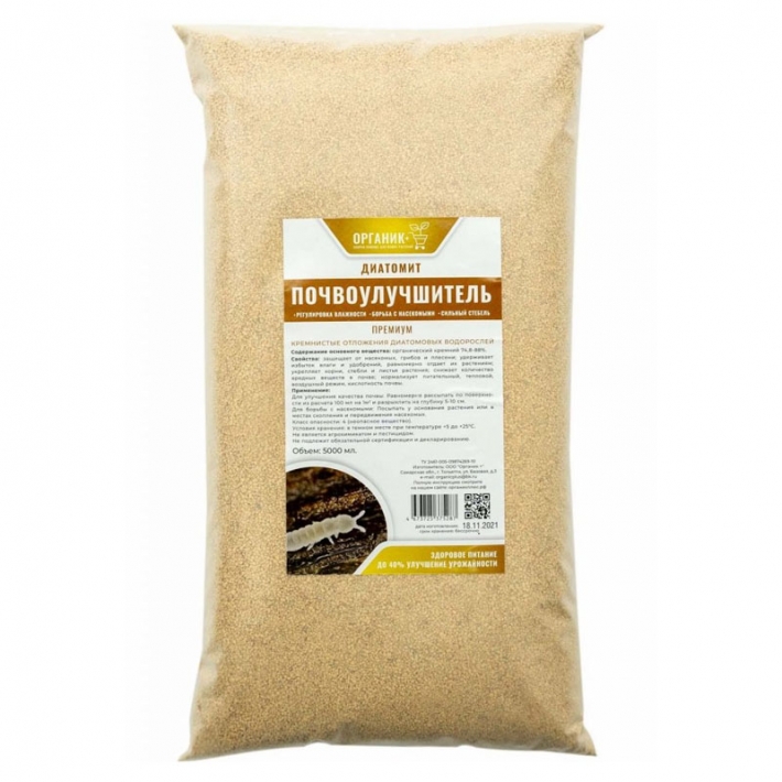 Диатомит Почвоулучшитель Органик+ 5 л